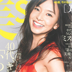 umeyama_Bst_yamaguchitomoko