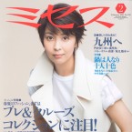 umeyama_mrs_2014_feb_en