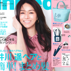umeyama_inred201807
