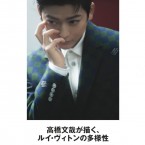 iwamoto_pen