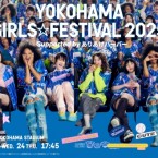 nishida_YOKOHAMA GIRLS